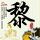 托福雅思考试取消